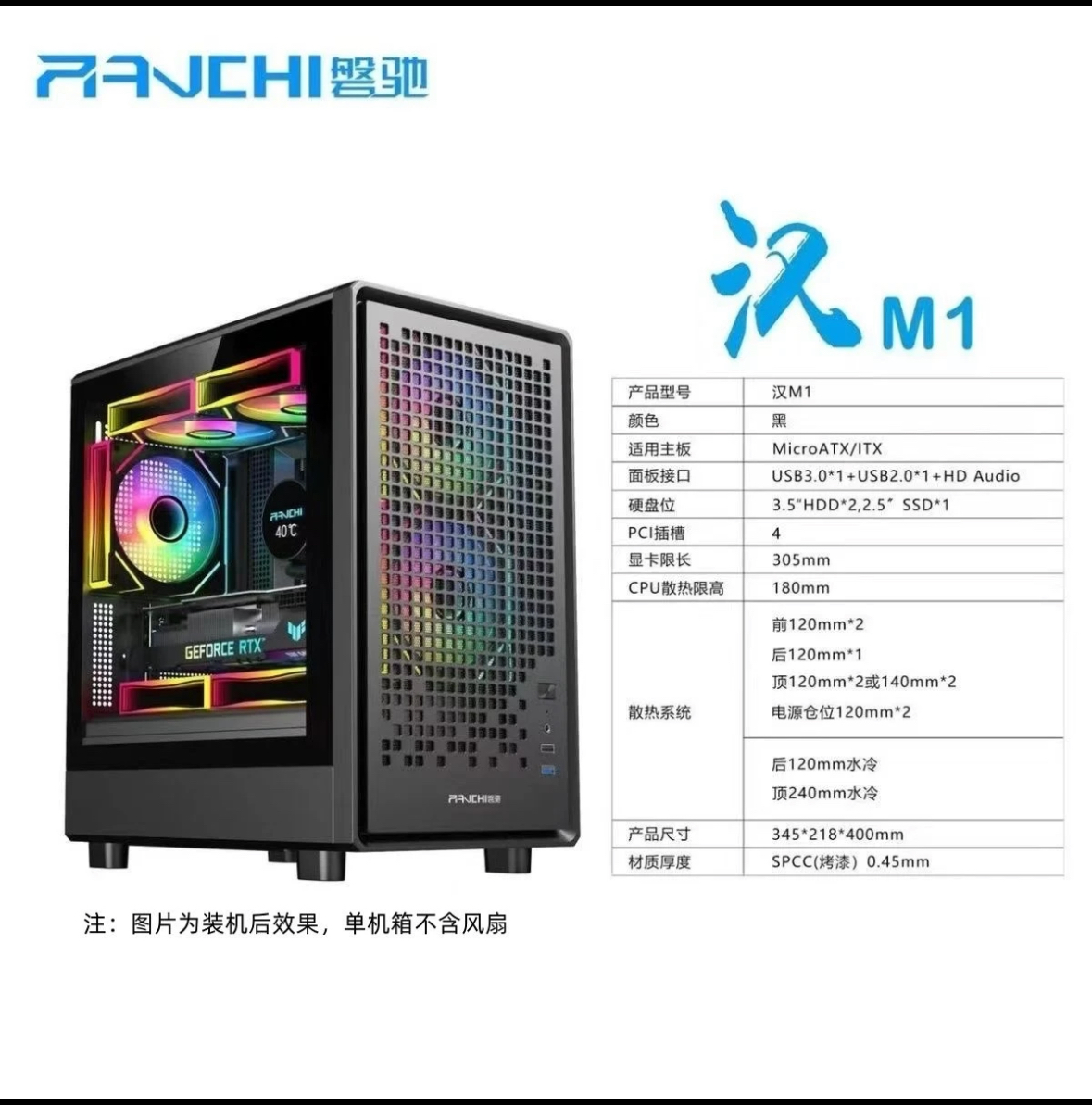 9新  酷睿i5游戏办公PS作图视频剪辑性价比电脑主机