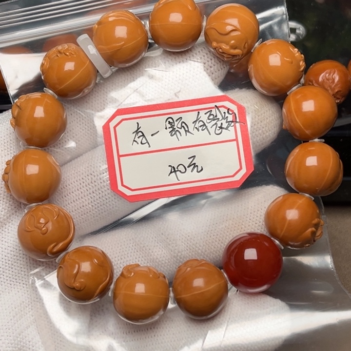 猴头核桃手串无相