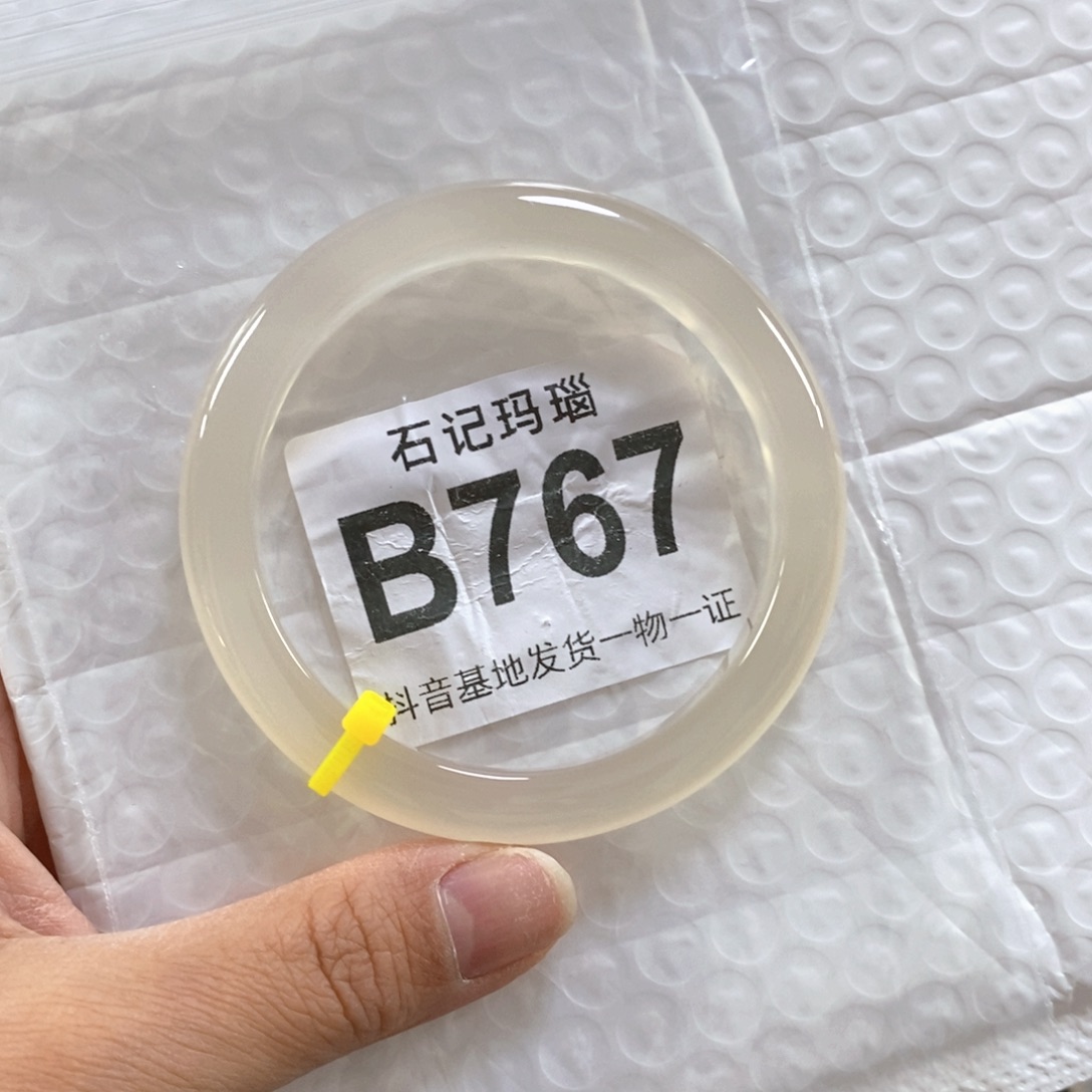 玛瑙手饰未镶嵌?59玛瑙手镯原石原色