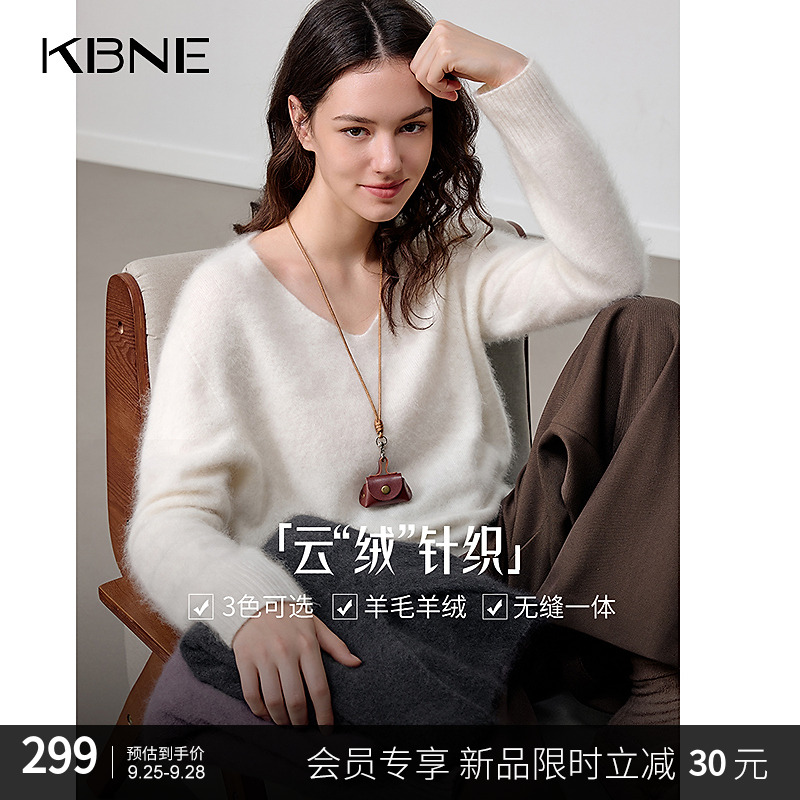 KBNE针织衫女爆款2025秋冬新款高级感羊绒v领纯色毛衣慵懒风上衣