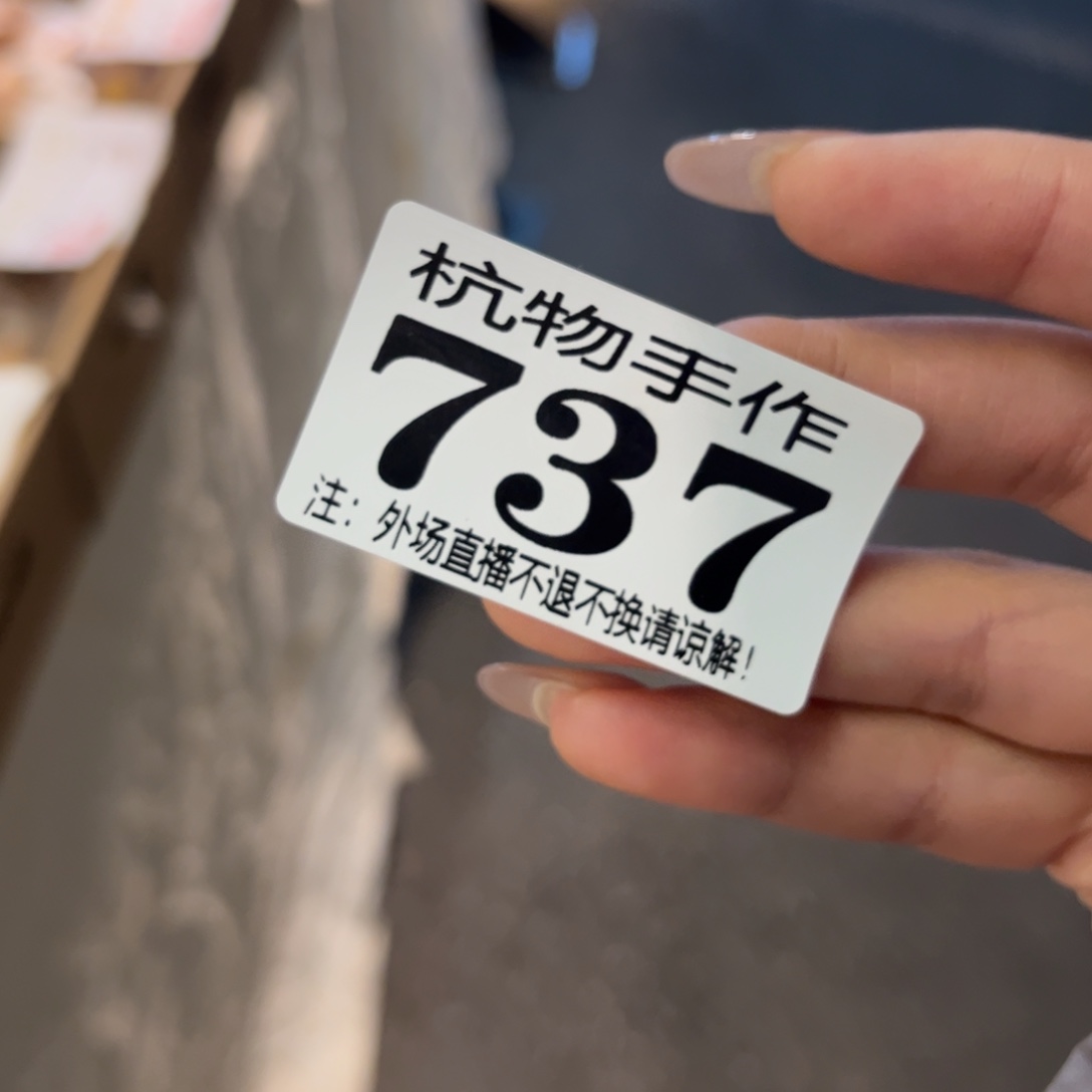 请***邓绿泥737佳陶瓷陶瓷陶瓷
