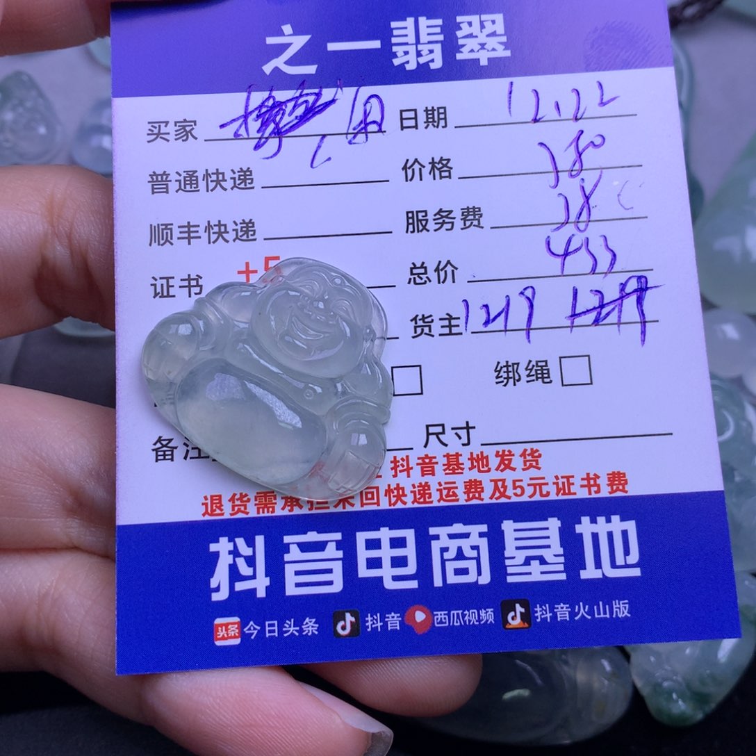 颈饰未镶嵌翡翠闲****?