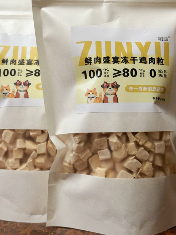 【直播现碰】尊遇纯鲜鸡肉冻干鸡胸肉零食猫犬通用