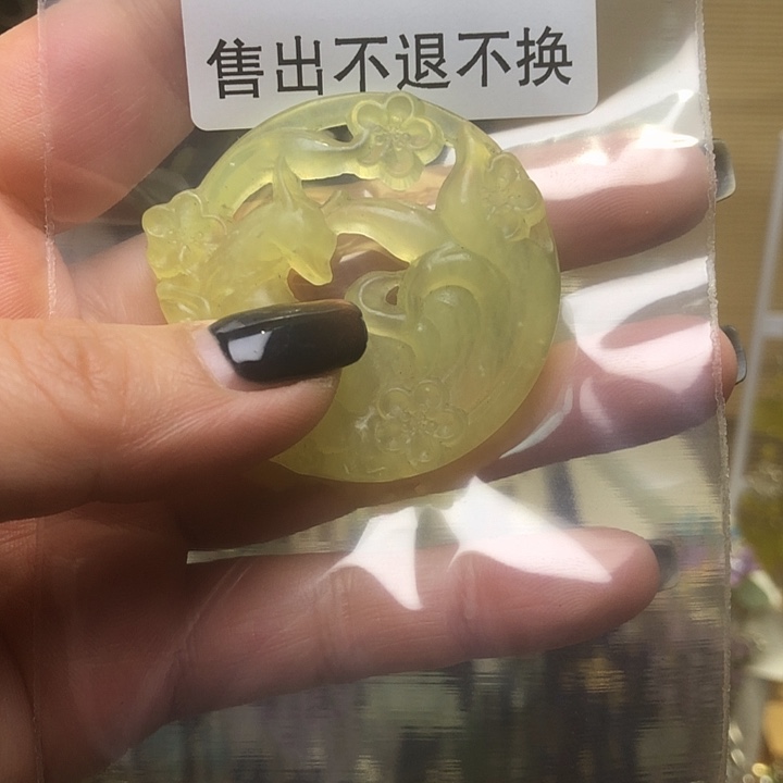 蛇纹石玉未镶嵌发簪