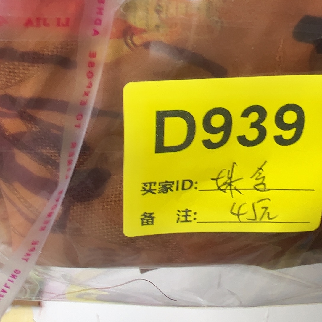 姝***含939@guoguojijijijijiri