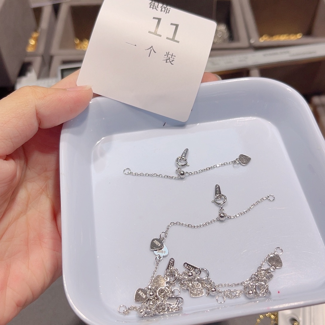 无925银11 。