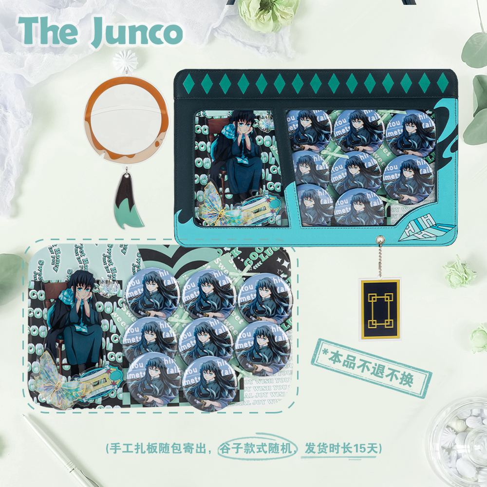 官方原创鬼灭之刃周边时透无一郎痛包成品扎板diy谷美二次元痛板