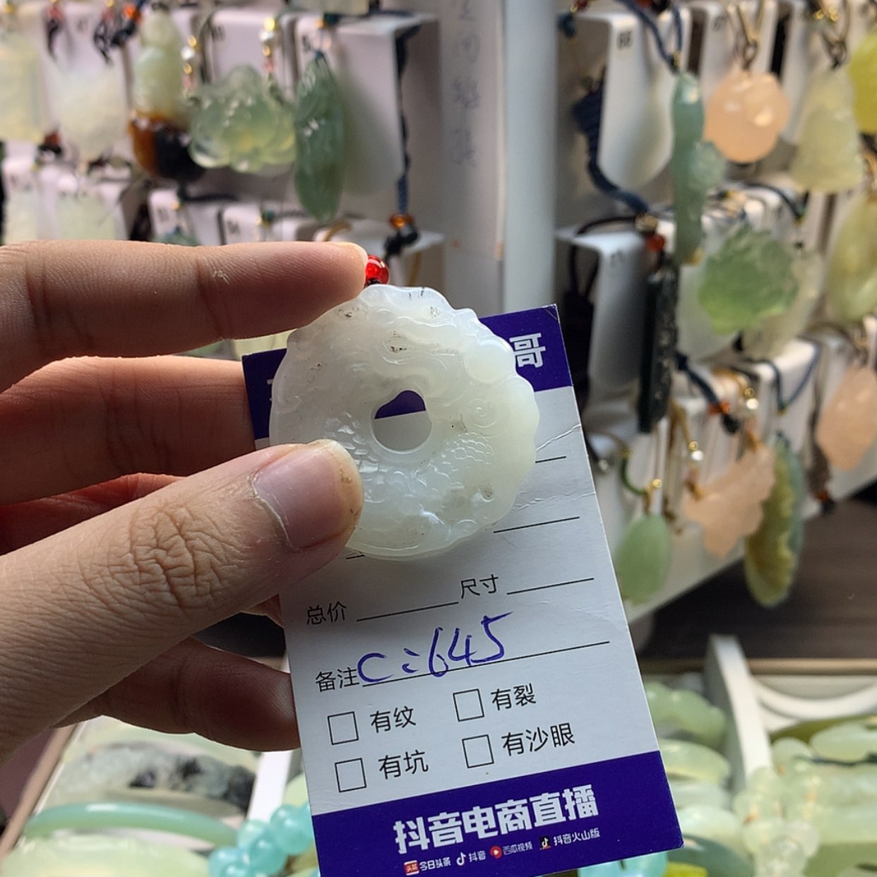 【闪购商品】蛇纹石玉颈饰未镶嵌