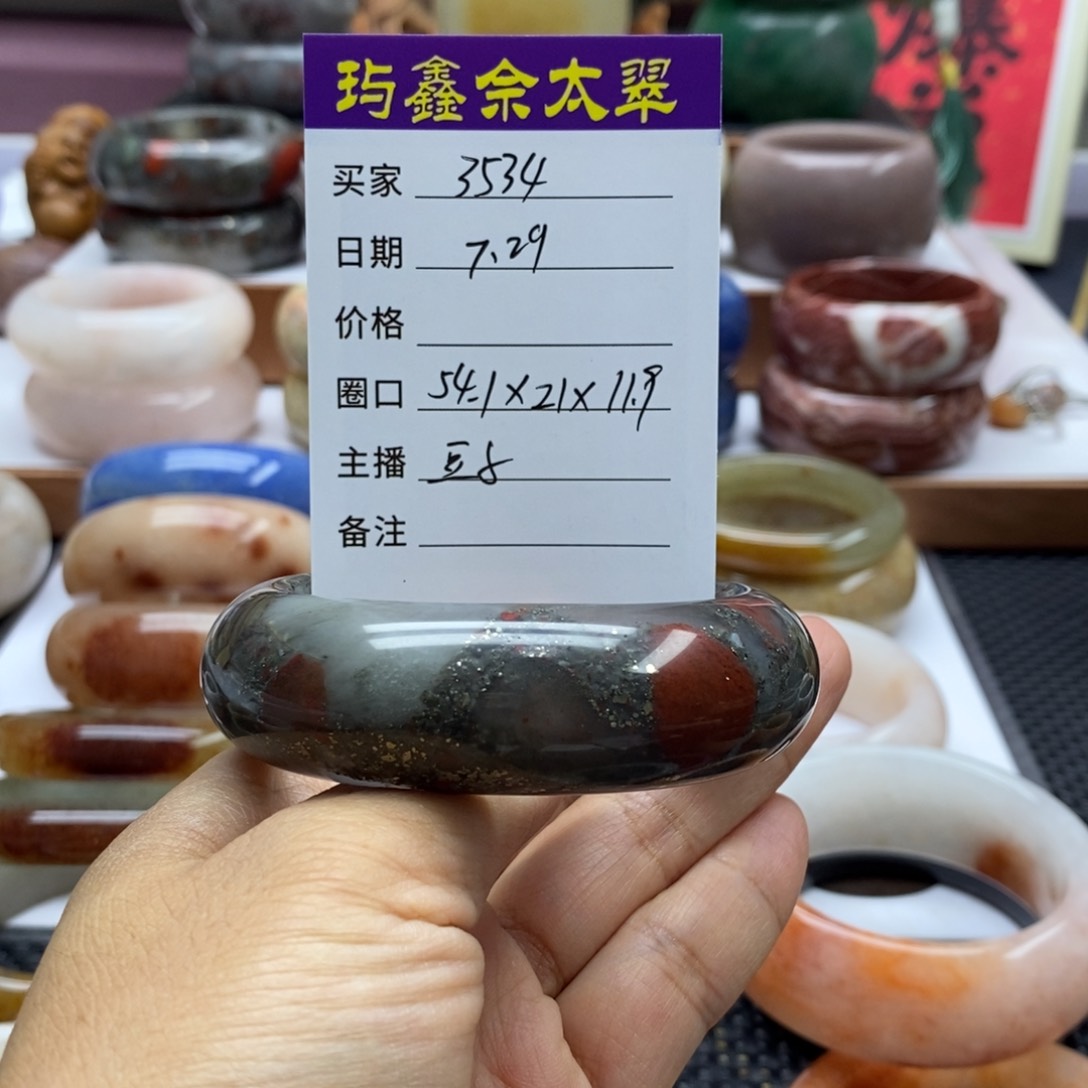 用***6石英岩玉手镯未镶嵌