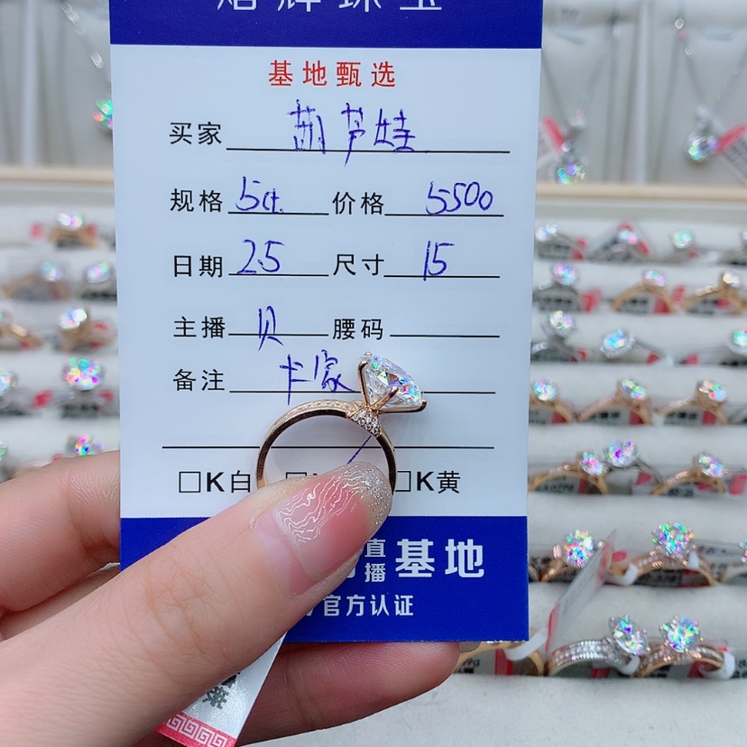 【闪购商品】合成碳硅石（莫桑石）戒指/指环18K金镶嵌葫**！