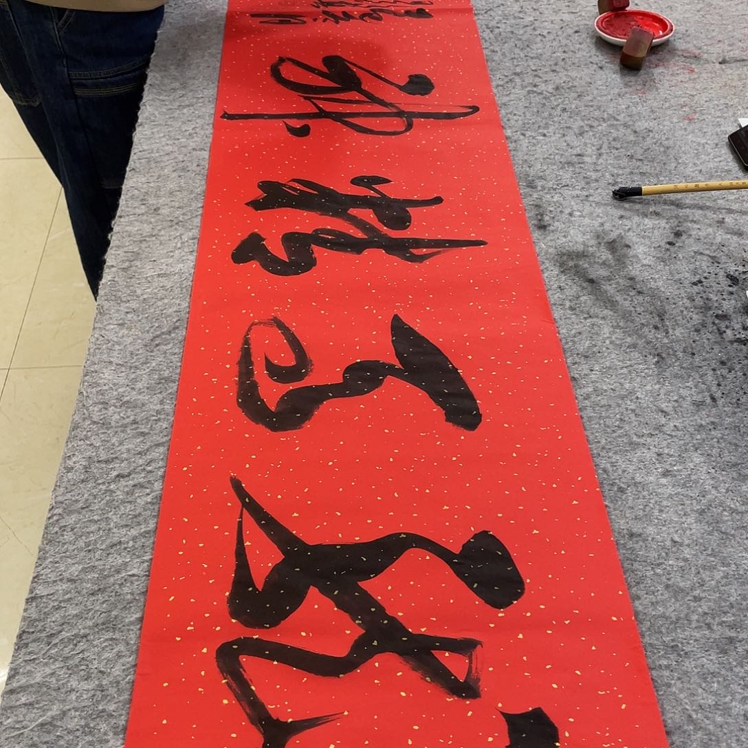 书法Lvqinzhenshufa