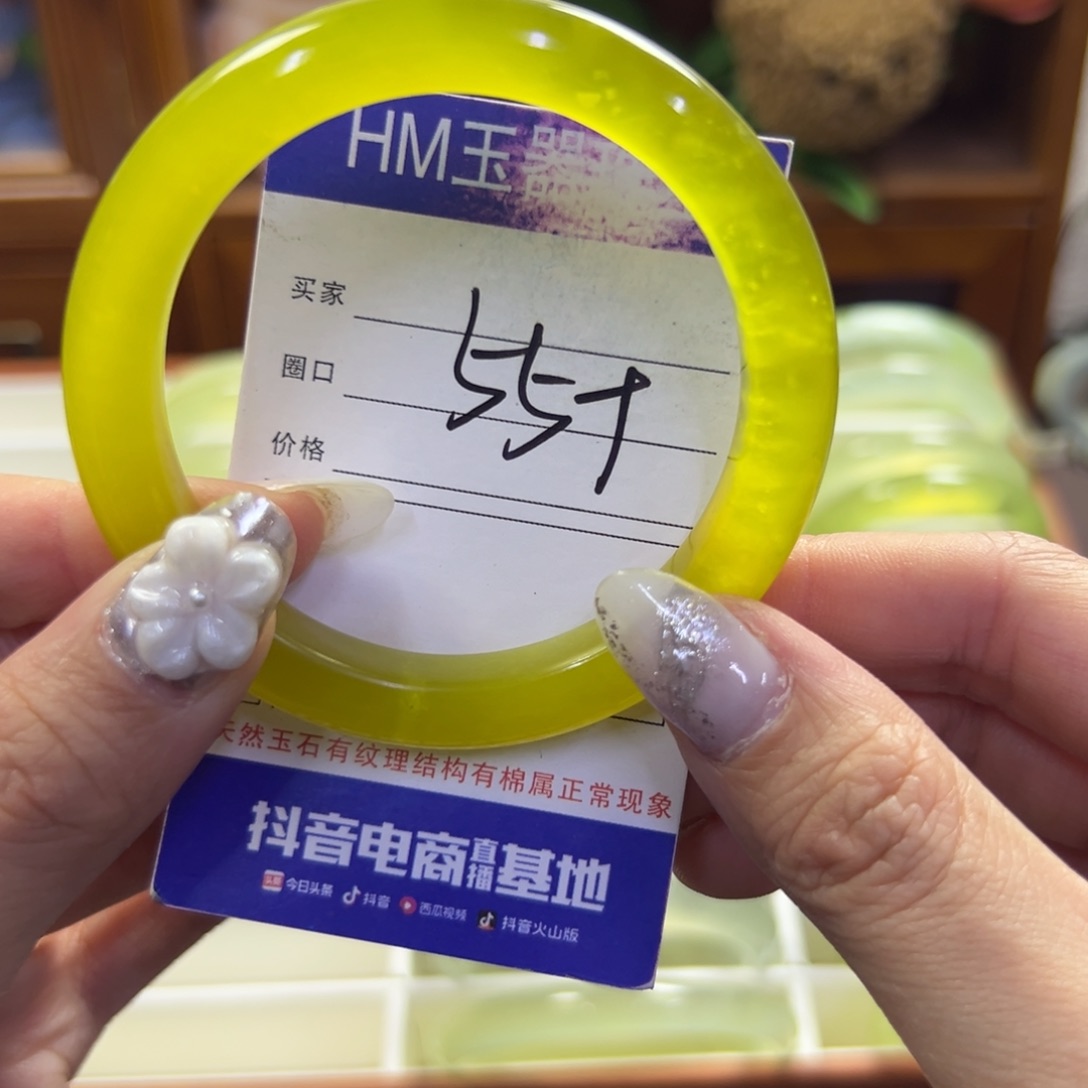 蛇纹石玉未镶嵌手镯636
