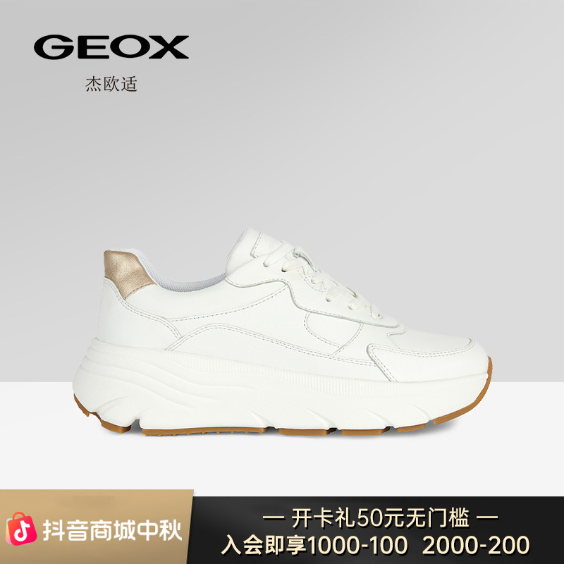 GEOX/杰欧适女款厚底通勤百搭运动低帮鞋夏季透气时尚小白鞋板鞋