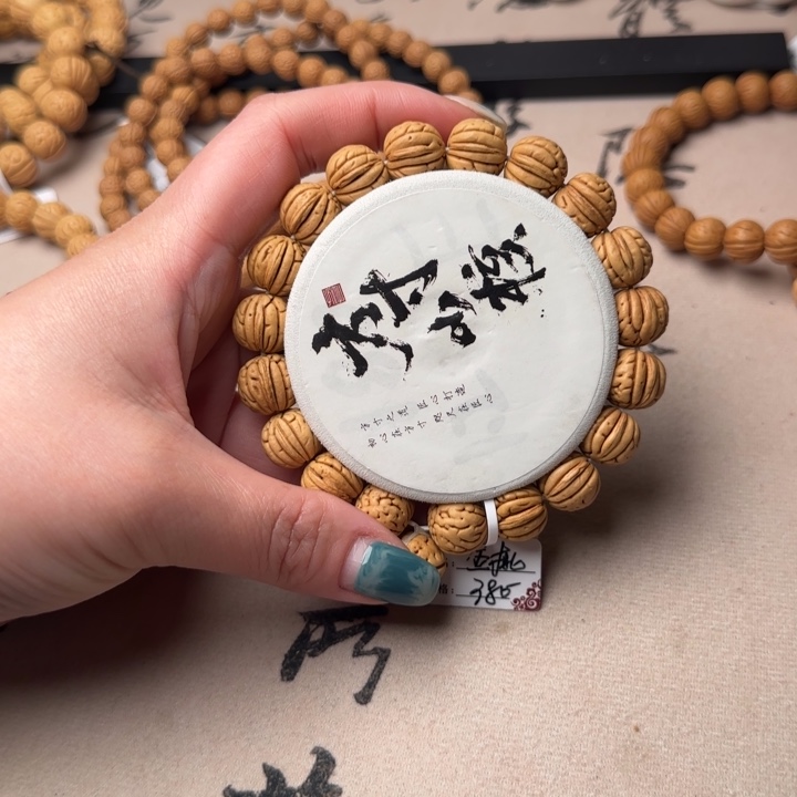 掌***月桃核吊坠金桃边13.5肚13庄11.8