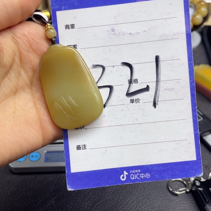 *****和田玉未镶嵌颈饰