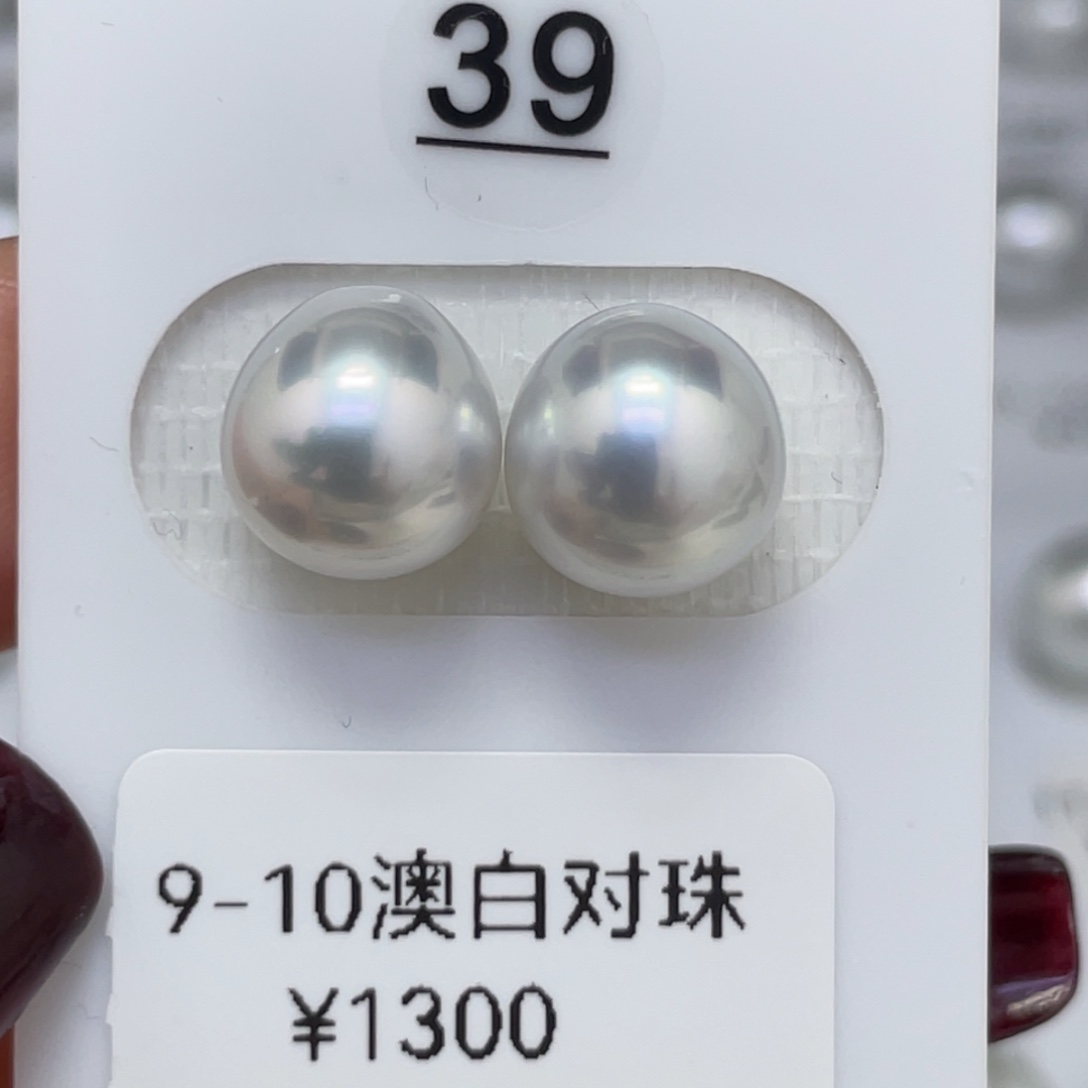 耳饰海水珍珠未镶嵌