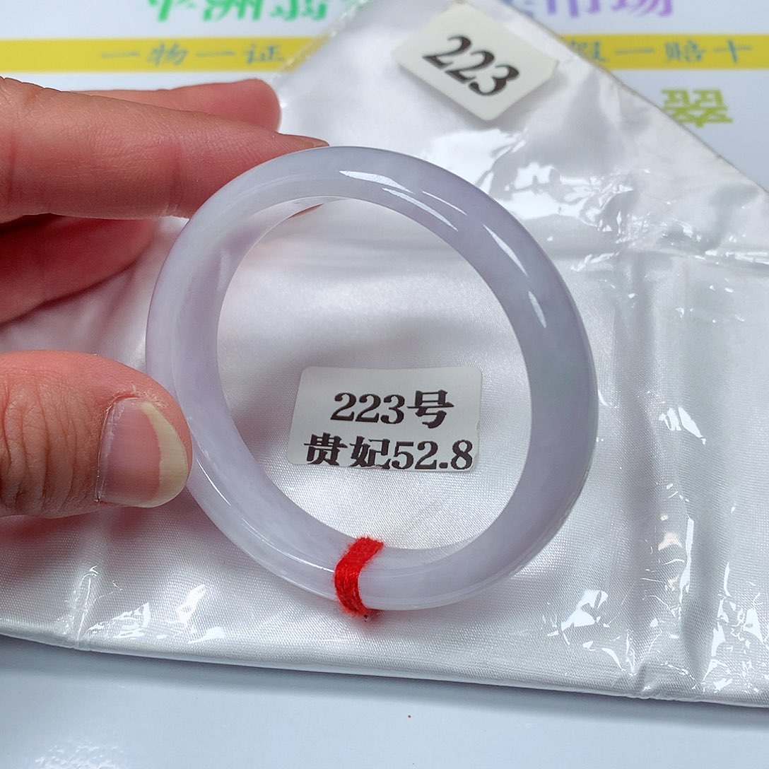 【闪购商品】翡翠手镯未镶嵌223号