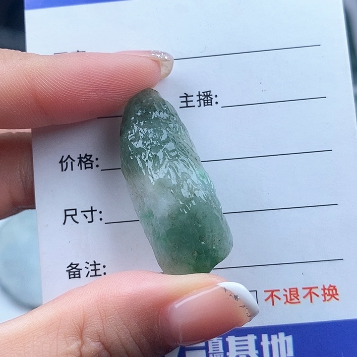 颈饰未镶嵌翡翠天然