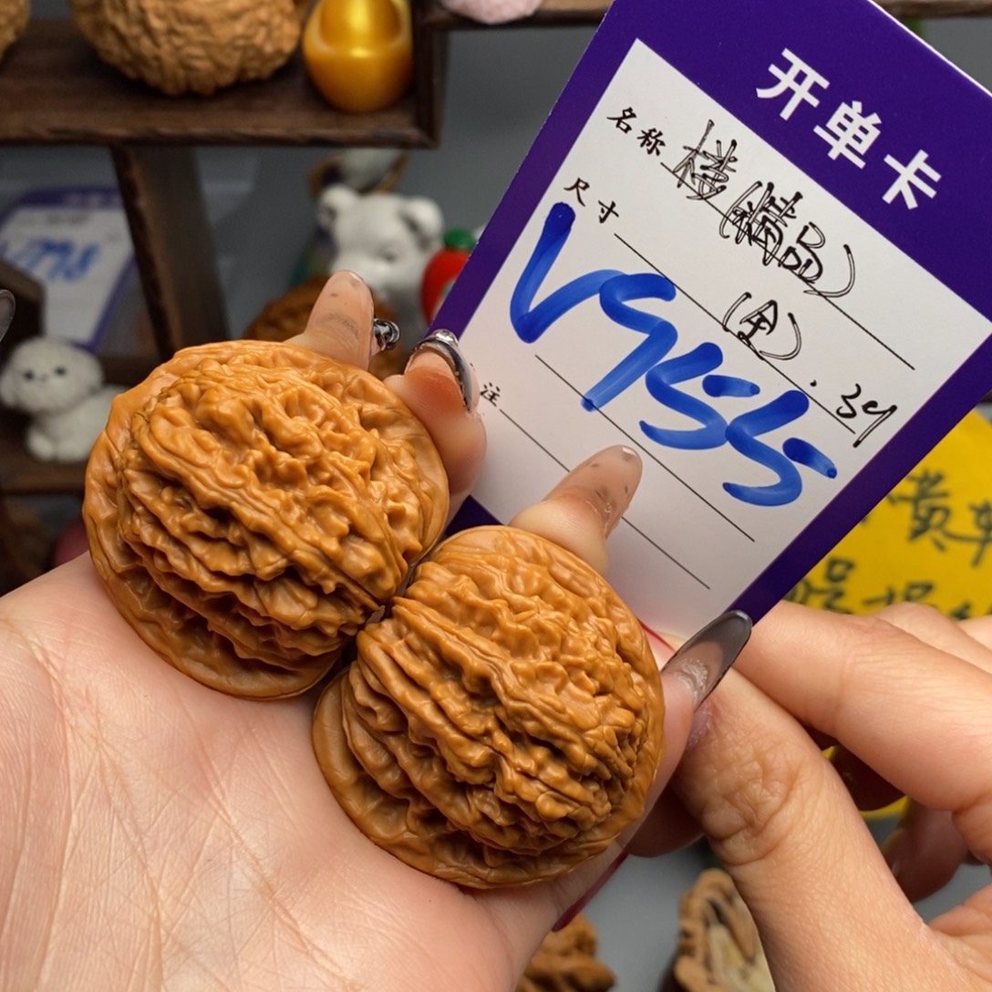 文玩核桃吊坠四座楼 精品