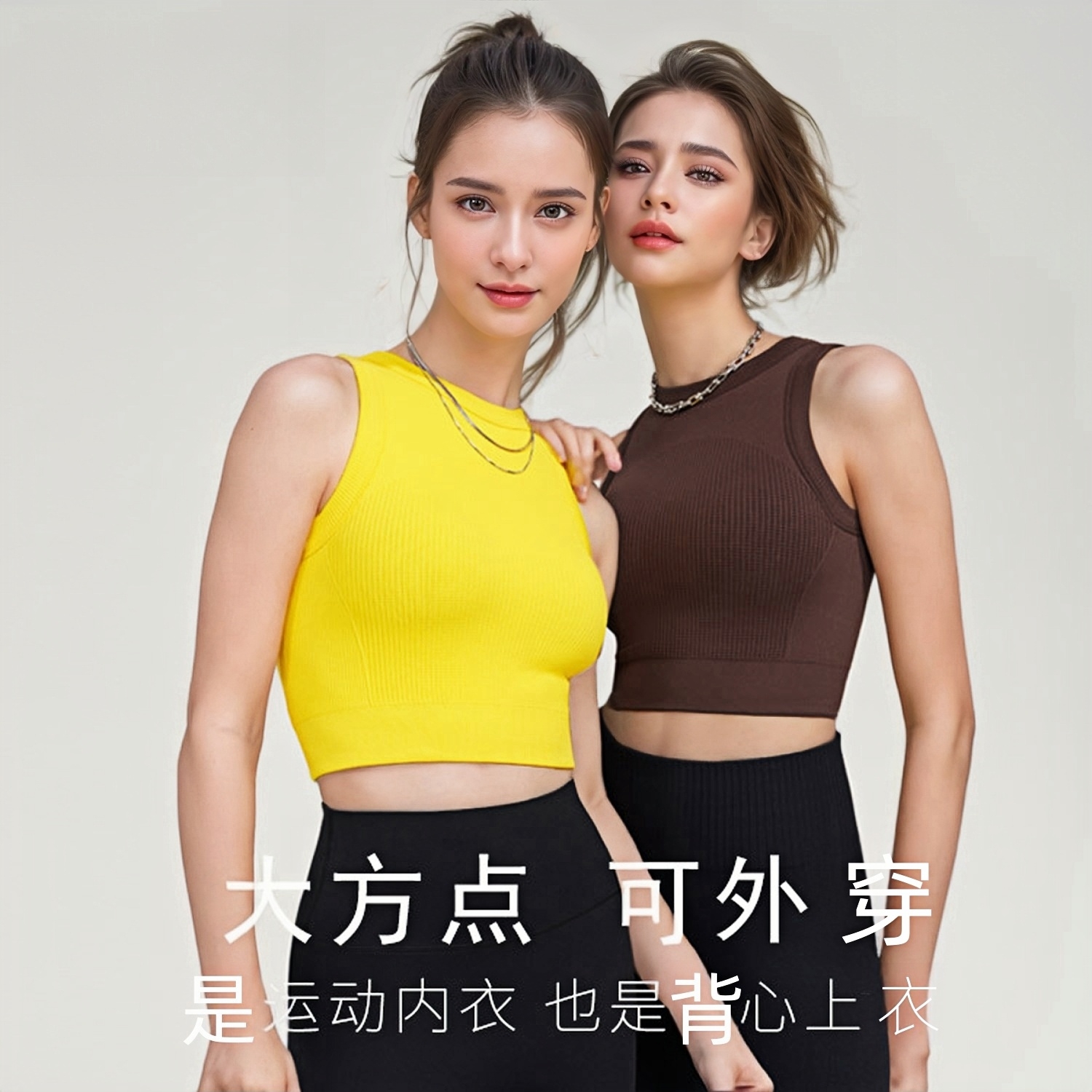 沁卿新款无缝运动内衣防震健身瑜伽服固定一体杯垫文胸背心上衣女