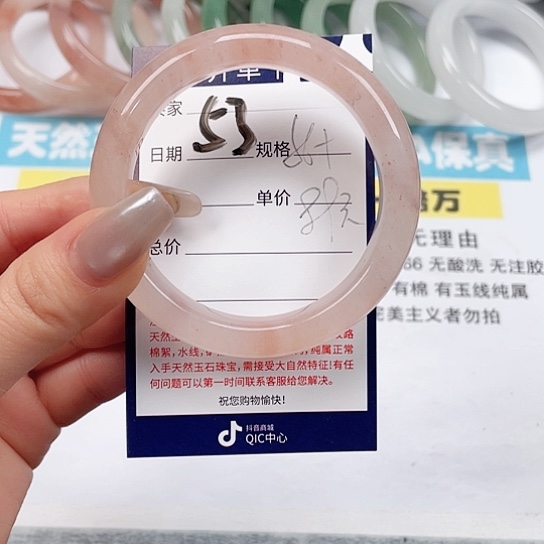 石英质玉手镯未镶嵌