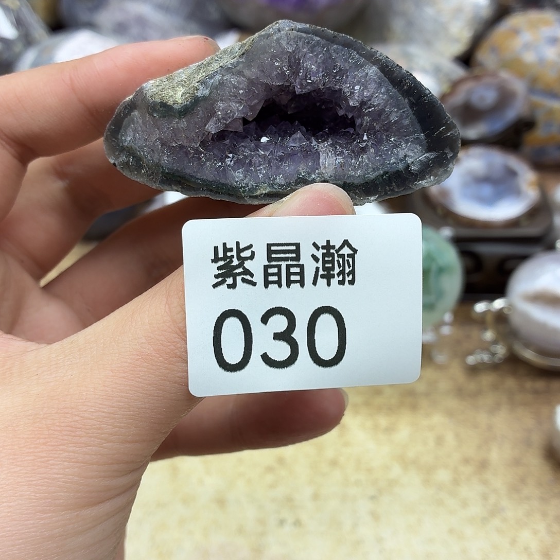 未镶嵌紫晶大型摆件（非配饰）