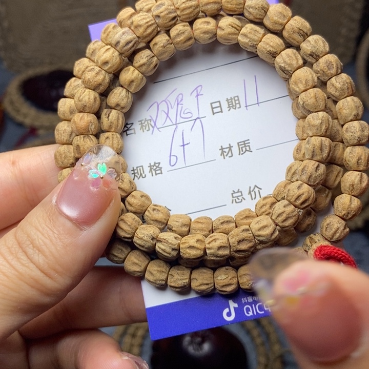 【闪购商品】柏香籽/百香籽吊坠