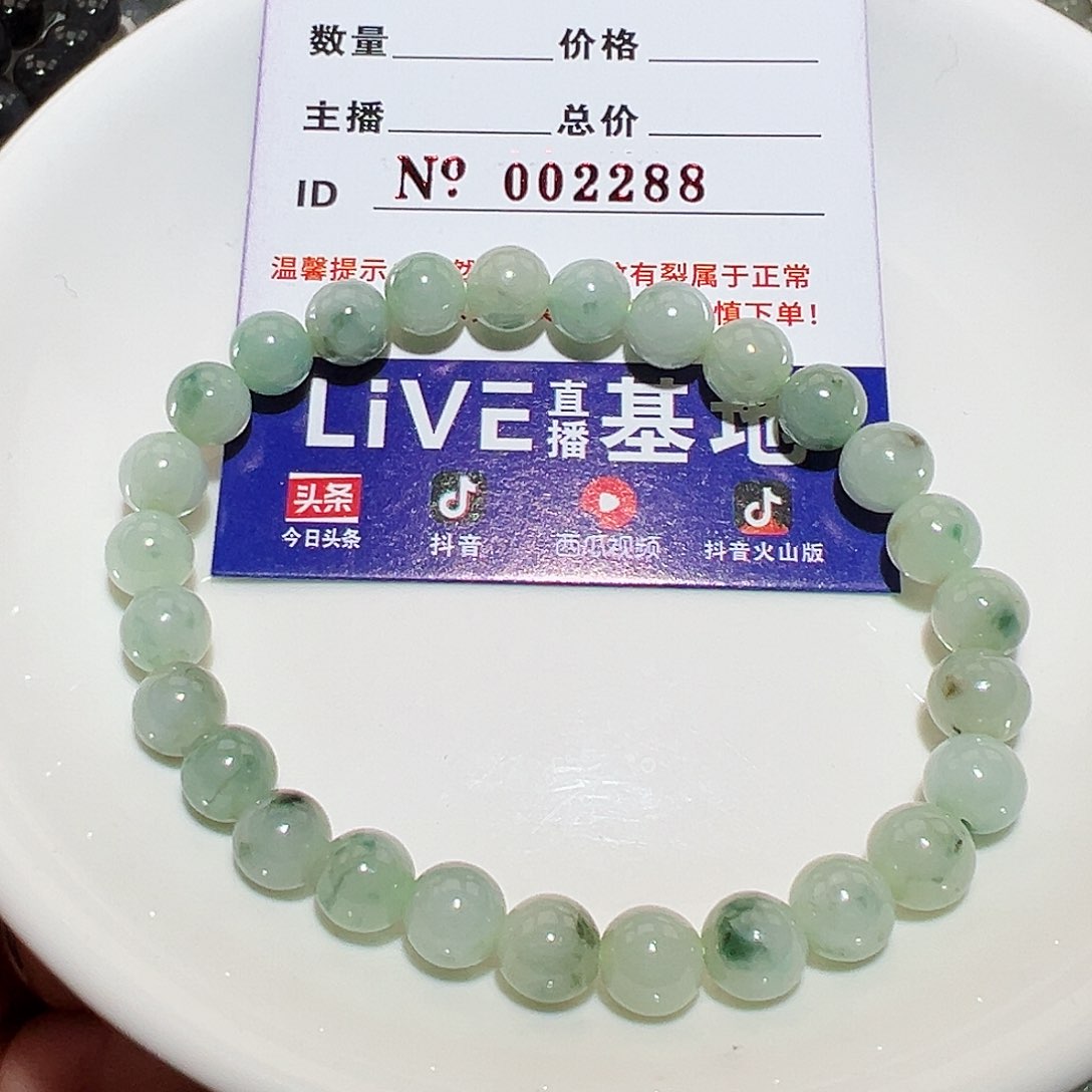 翡翠手链未镶嵌天然翡翠