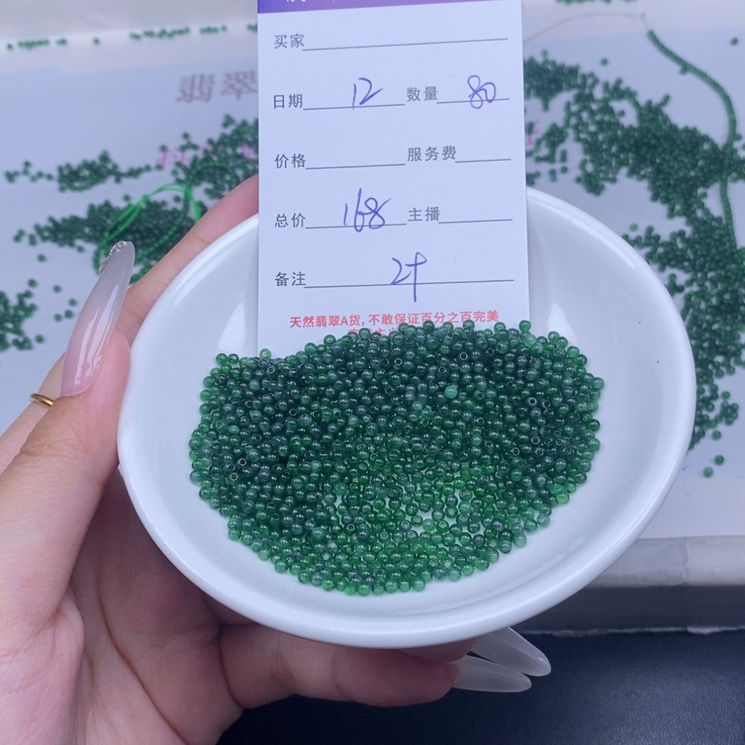 翡翠未镶嵌颈饰多样性发货