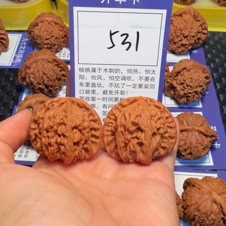 文玩核桃把件531白狮子40