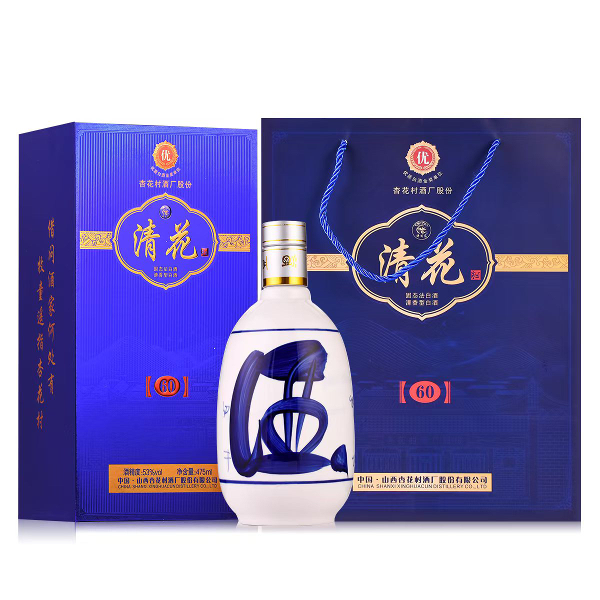 醉酒窝（祥哥推荐）原产地直发清花酒整箱6瓶*42/53度475ml 