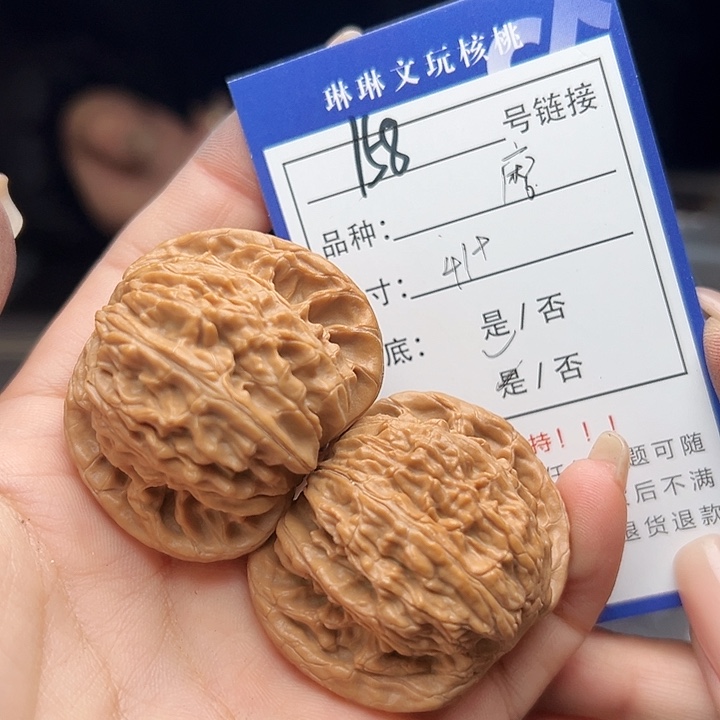 文玩核桃吊坠核桃，158