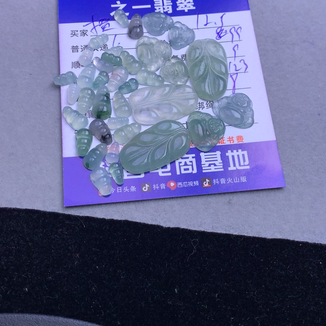颈饰未镶嵌翡翠樱**选