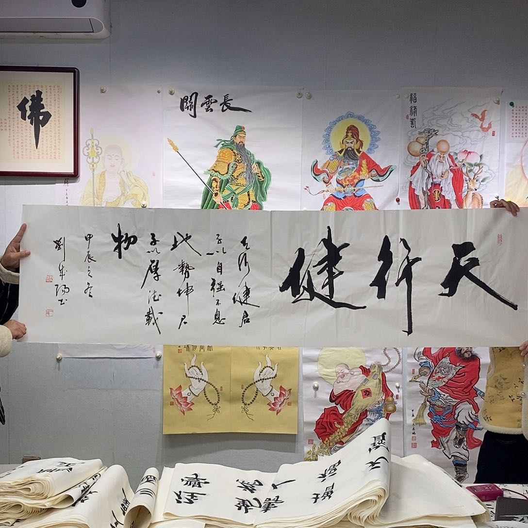 书法刘成阳  书法作品手写作品