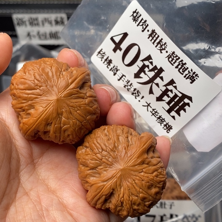 文玩核桃把件40铁锤