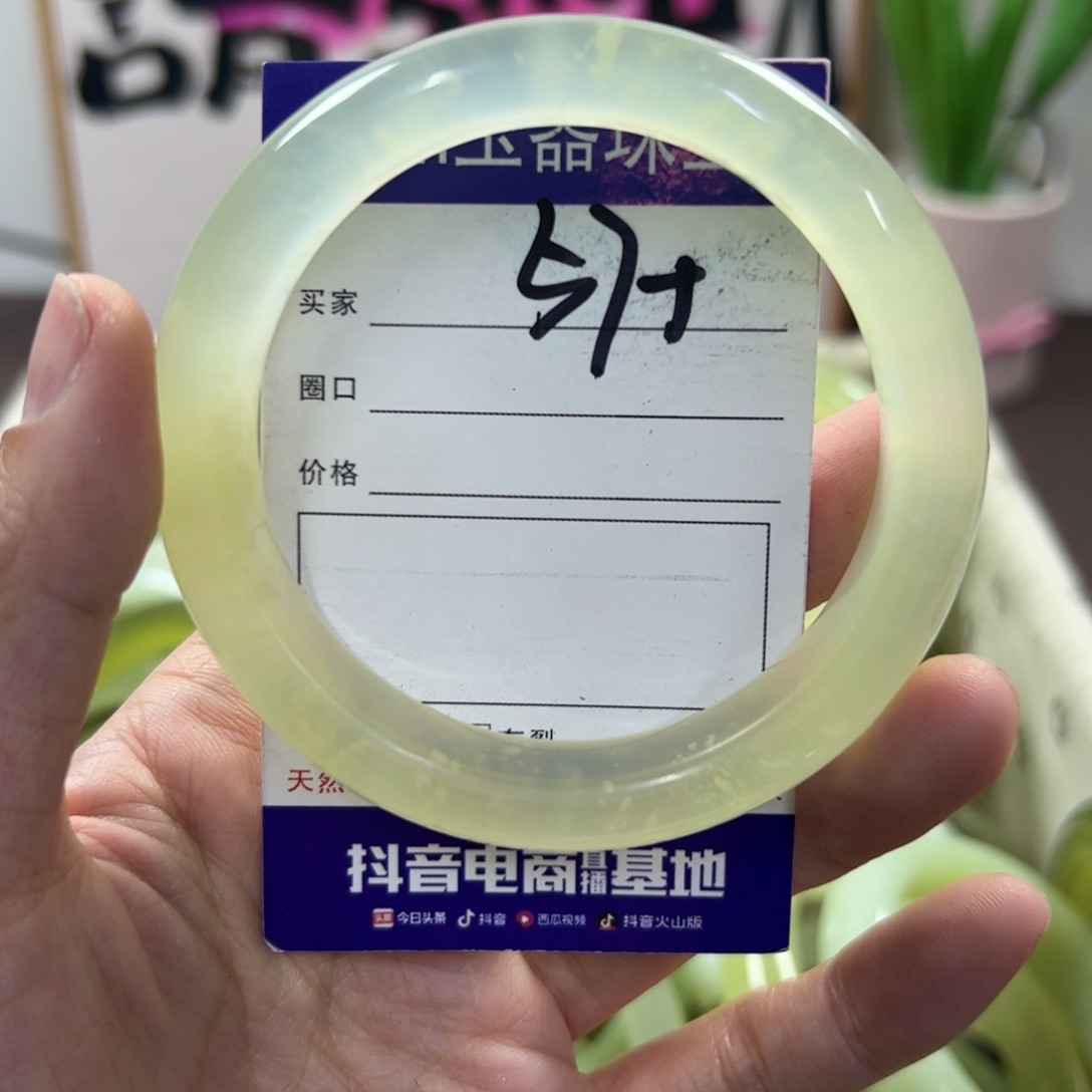 蛇纹石玉手镯未镶嵌236