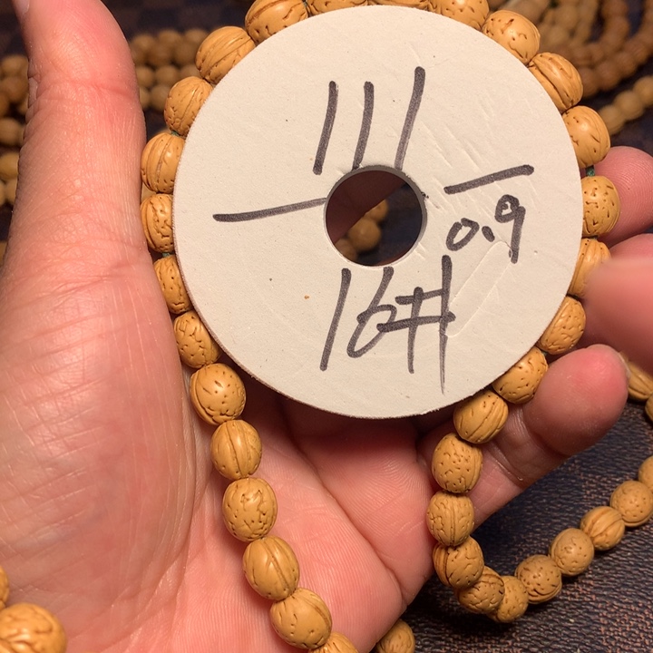 吊坠桃核16号健健康康