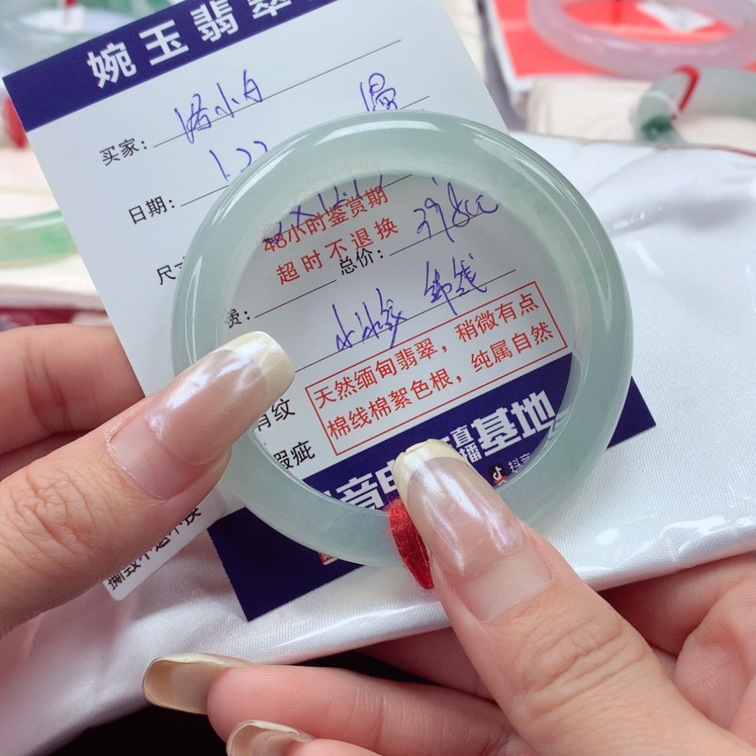 翡翠手镯未镶嵌洛*白53