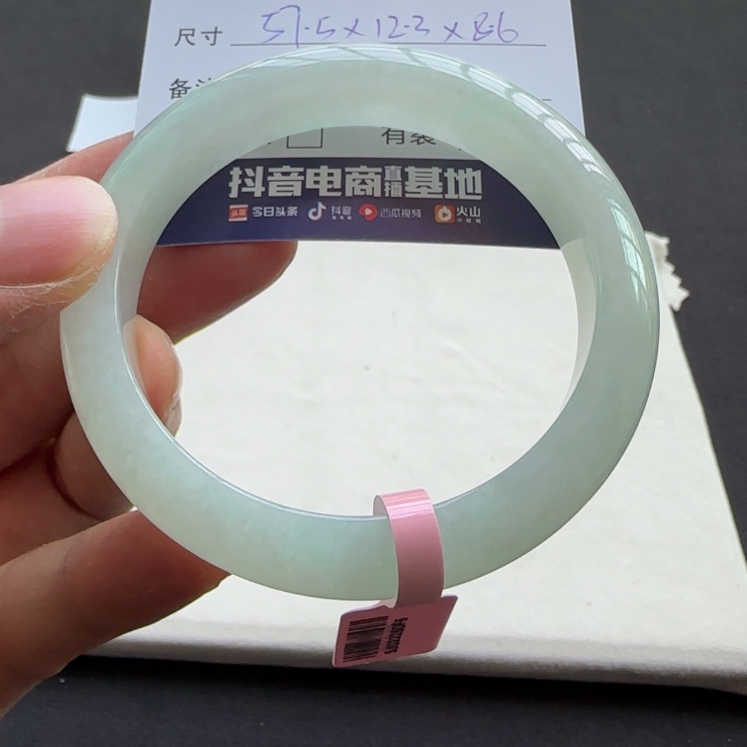 翡翠手镯未镶嵌天然A货翡翠手镯