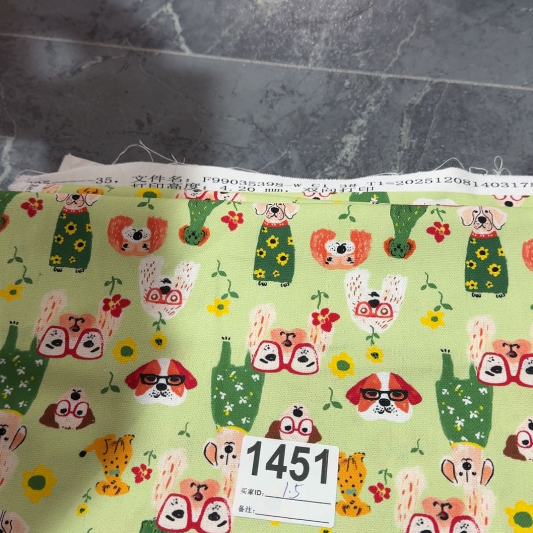 棉福袋纯棉帆布1.5米价20包邮