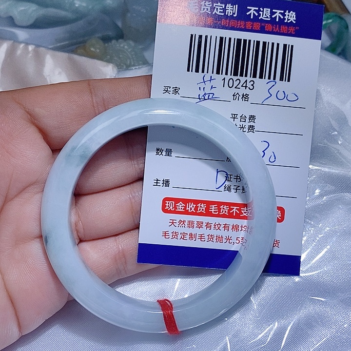 蓝***蓝翡翠未镶嵌挂件天光墟翡翠市场现金代购