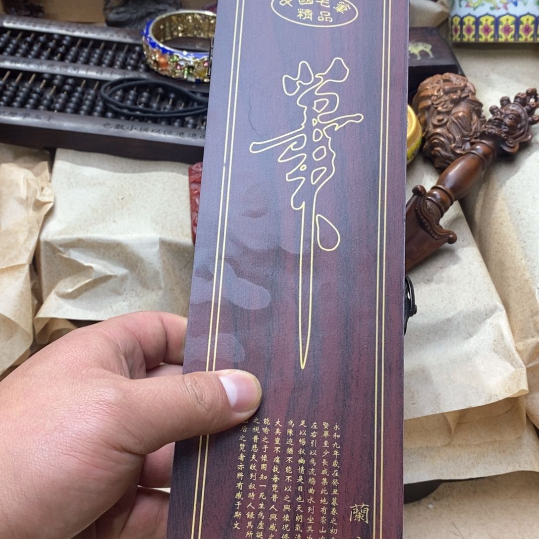 大叶紫檀（黑酸枝木类）