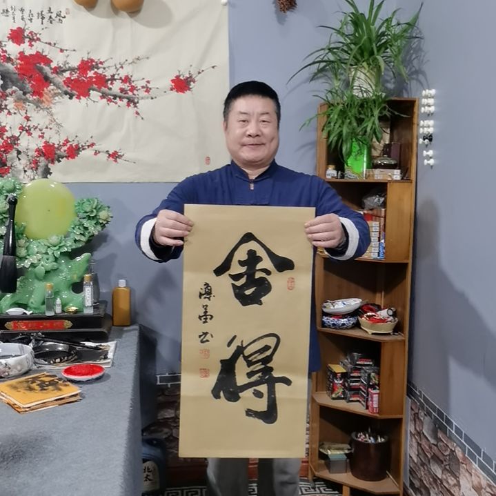 书法杨德富老师书法作品