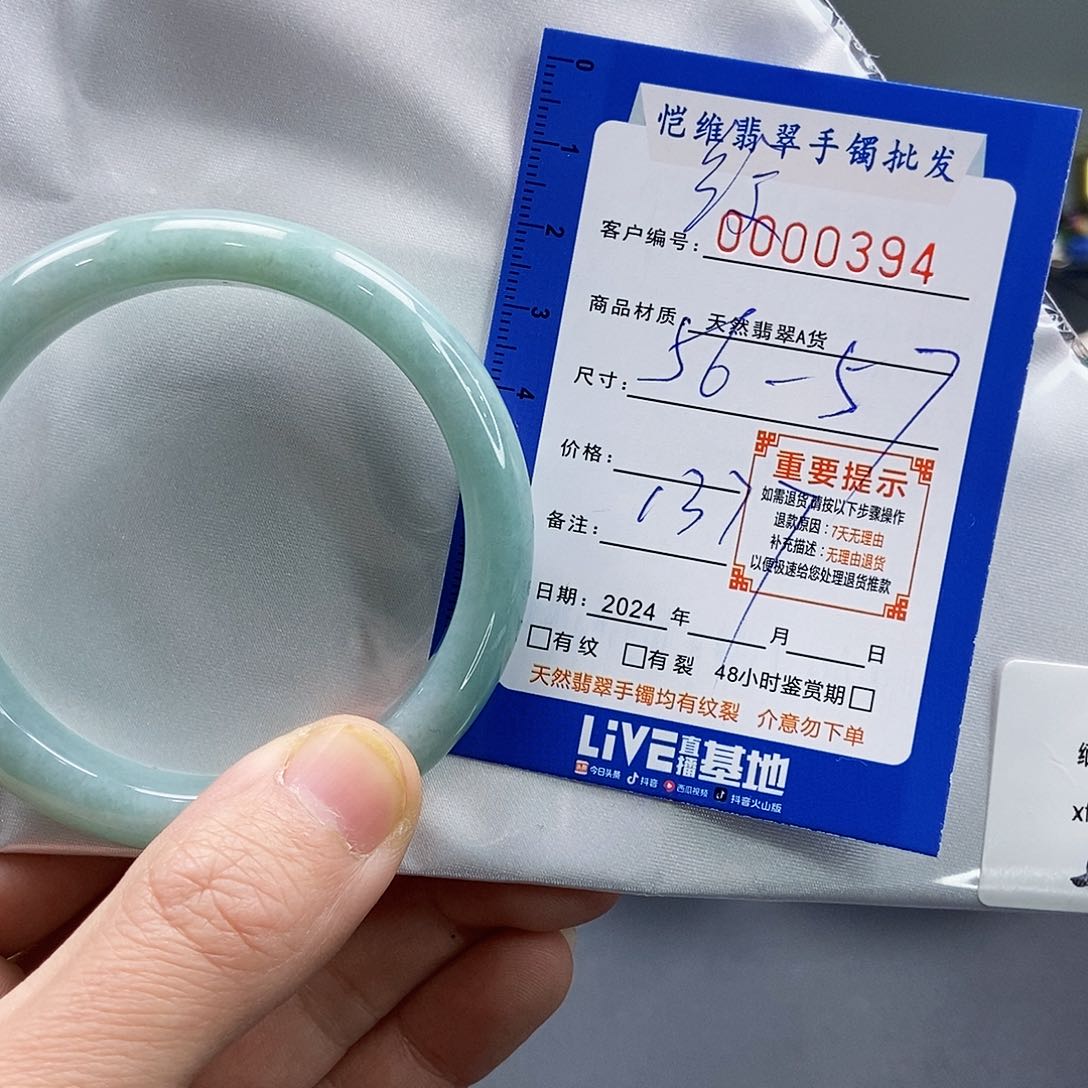 翡翠手镯未镶嵌缅甸翡翠