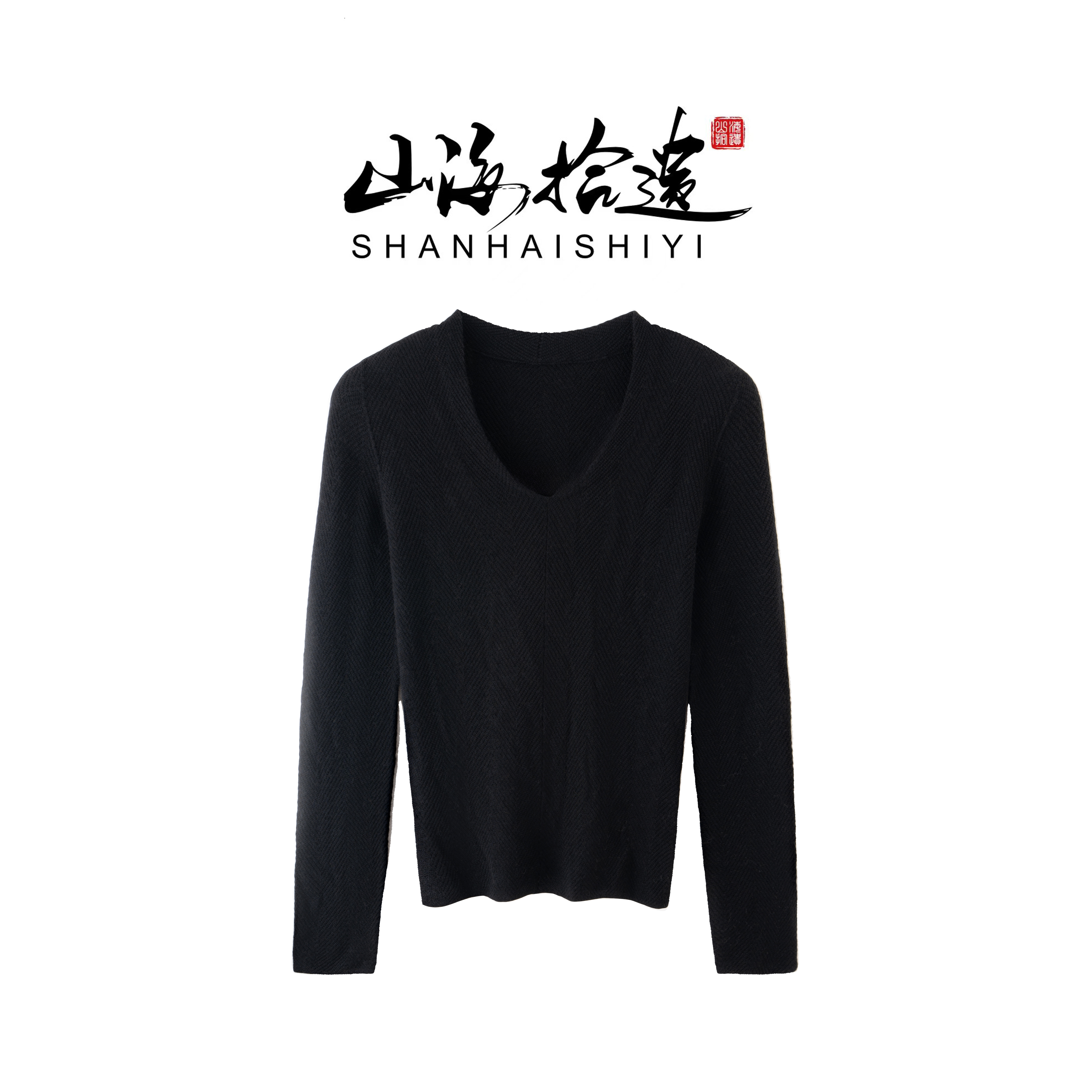 【山海拾遗】秋冬新款V领无缝扬子纱鱼骨纹240g长袖羊毛打底衫