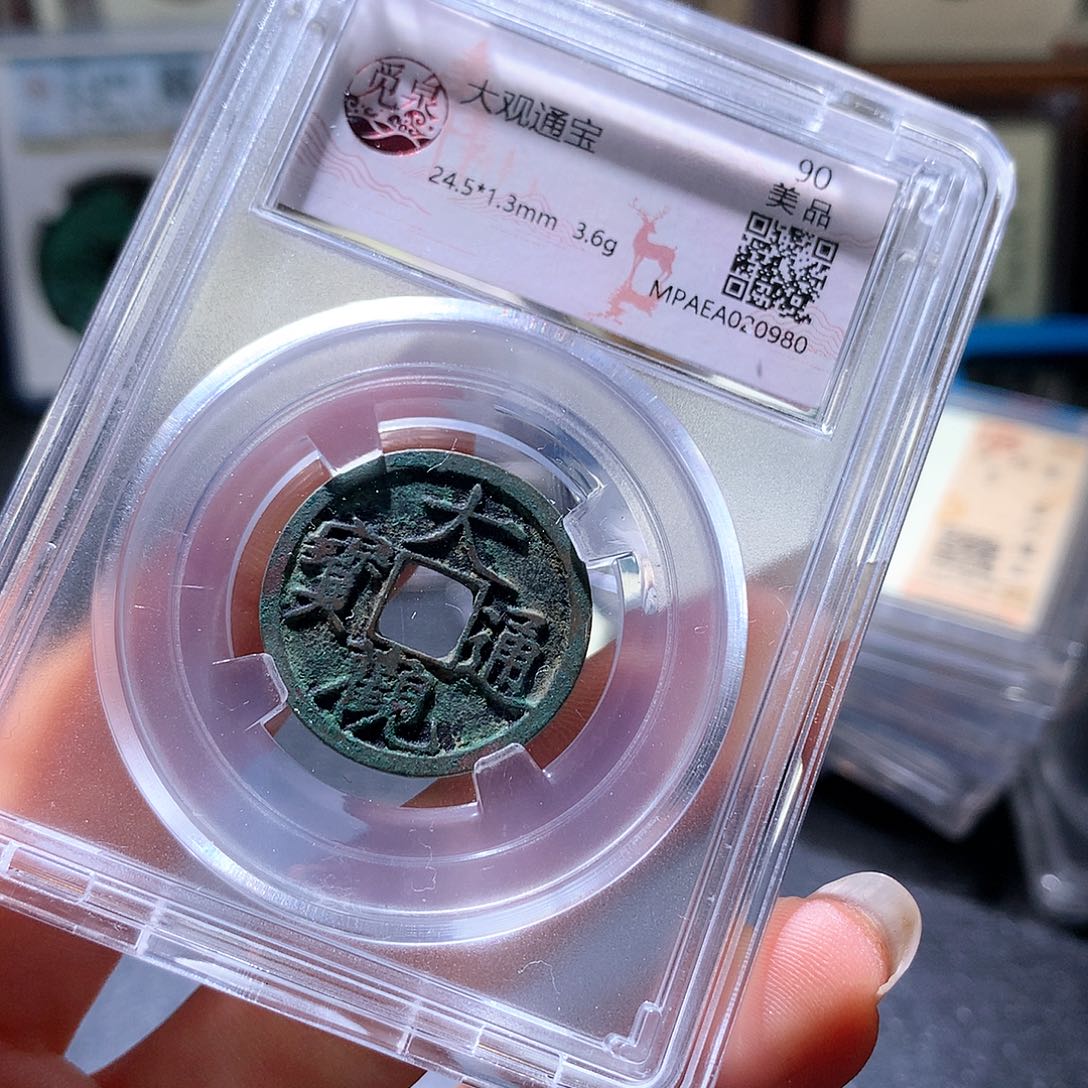 铜54 发财发财发财发财