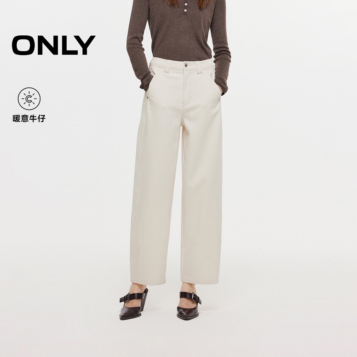 ONLY秋冬高腰加绒舒适九分裤锥形裤牛仔裤女拍照必备|125449006