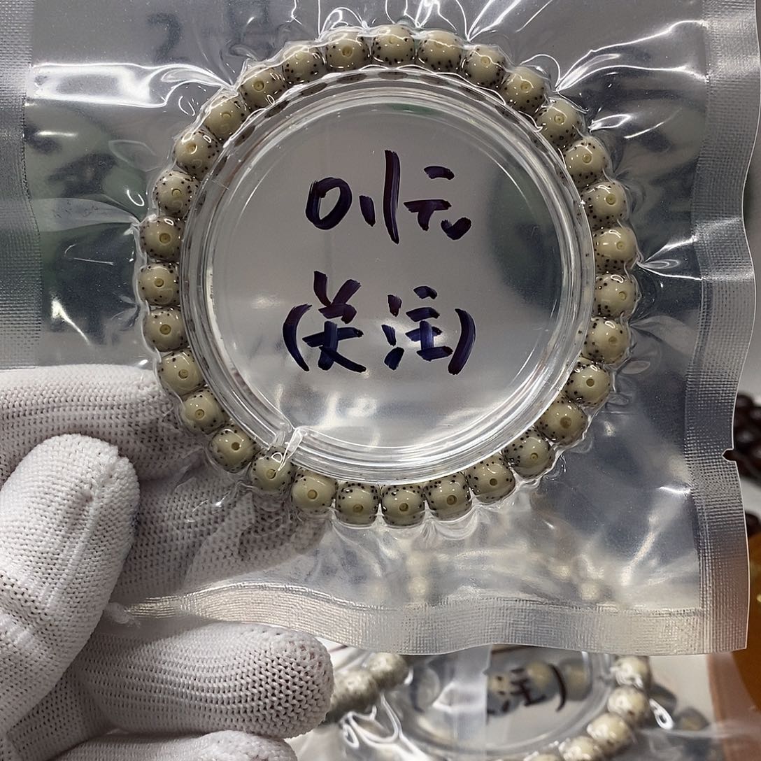 手串星月菩提1000