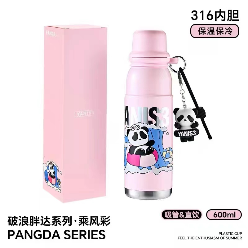 yanis3破浪胖达保温杯大容量600ml