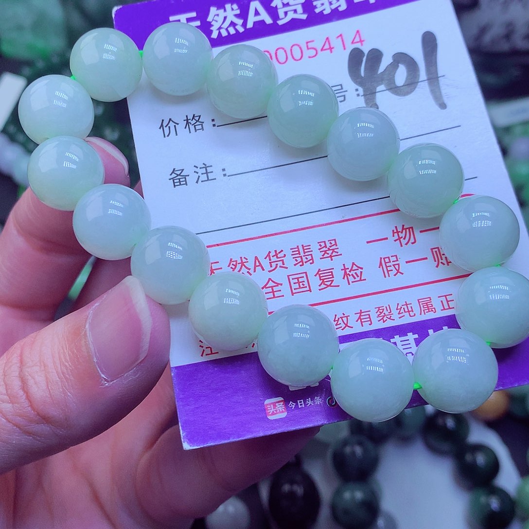 翡翠毛衣链未镶嵌